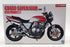Aoshima 1/12 Scale Model Kit 1442800 - 1992 Honda CB400 Super Four
