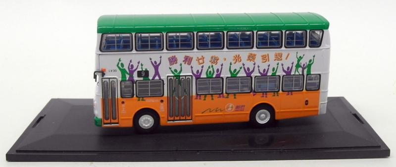 Corgi 1/76 Scale Diecast 44805 - Leyland Victory Mk2 Double Deck Hong Kong Bus