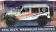 Greenlight 1/64 Scale 28040-C - 2015 Jeep Wrangler Unlimited BF Goodrich