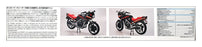 Aoshima 1/12 Scale Unbuilt Kit 063231 - 1984 Honda VT250F MC08 Motorbike