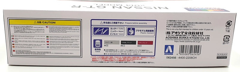 Aoshima 1/24 Scale Model Kit 02-C - Nissan R35 GT-R 2014 - Red