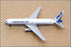 Schabak 1/600 Scale Diecast 927/33 - Boeing 767-300 Aircraft