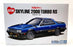 Aoshima 1/24 Scale Model Car Kit 1172600 - 1983 Nissan Skyline 2000 Turbo RS