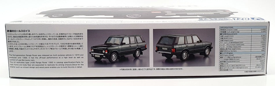 Aoshima 1/24 Scale Kit 05796 - 1992 Range Rover LH36D
