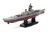 Motormax Appx 23cm Long Diecast 76786 - Battleship - Grey/Brown