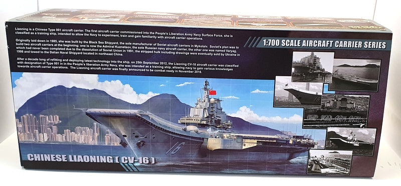 Forces of Valor 1/700 Scale 861010A - Chinese Liaoning (CV-16) Hong Kong Visit