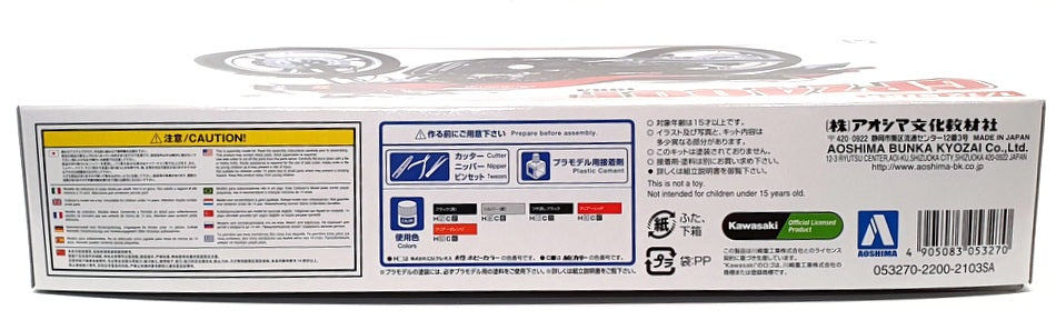 Aoshima 1/12 Scale Kit 05327 - 1984 Kawasaki GPz400F Motorbike