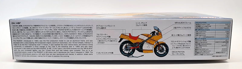 Aoshima 1/12 Scale Model Kit 3192600 - Suzuki RG250 F HB Super Champion