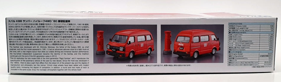 Aoshima 1/24 Scale Model Kit 05998 - Subaru Sambar High Roof 4WD
