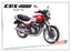 Aoshima 1/12 Scale Unbuilt Kit 063750 - 1981 Honda NC07 CBX400F Motorbike