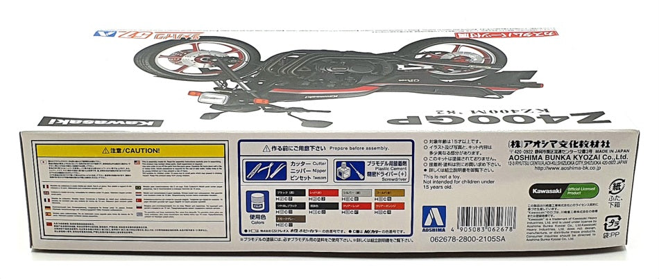Aoshima 1/12 Scale Unbuilt Kit 062678 - 1982 Kawasaki Z400GP Motorbike