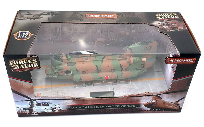 Forces of Valor 1/72 Scale 821004B - JGSDF Boeing Chinook CH-47J