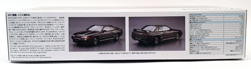 Aoshima 1/24 Scale Model Kit 61435 - Nissan Skyline GT-R