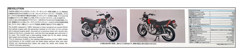 Aoshima 1/12 Scale Unbuilt Kit 063675 - 1980 Yamaha XJ400 4G0 Motorbike