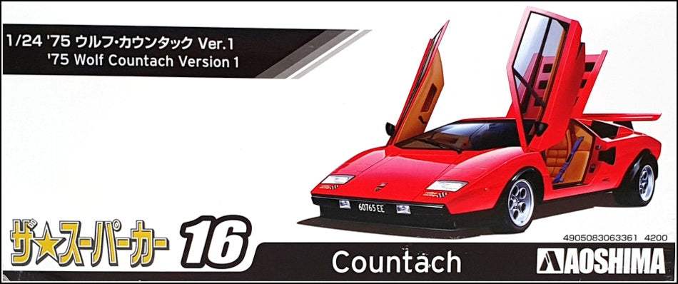Aoshima 1/24 Scale Kit 063361 - Lamborghini Wolf Countach Version 1