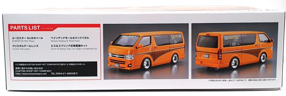 Aoshima 1/24 Scale Kit 05948 - Toyota Hiace Hot Company Wagon