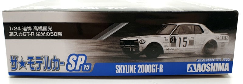 Aoshima 1/24 Scale Model Kit SP15 - Nissan Skyline 2000 GT-R Racing