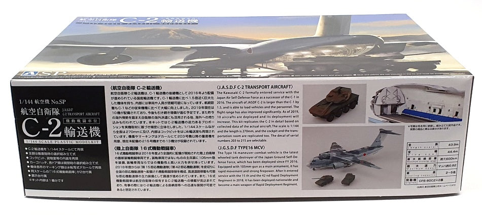 Aoshima 1/144 Scale Kit 05509 JASDF Transporter Aircraft C-2 + 2 Combat Vehicles