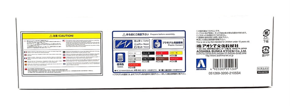 Aoshima 1/24 Scale Model Kit 051269 - LB-Works Nissan Skyline Hakosuka Works 4Dr