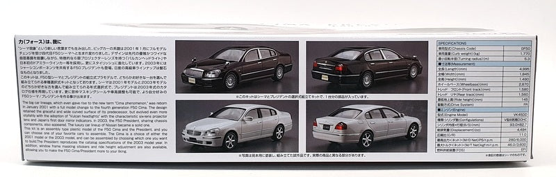 Aoshima 1/24 Scale Model Car Kit 4283000 - Nissan F50 CIMA President