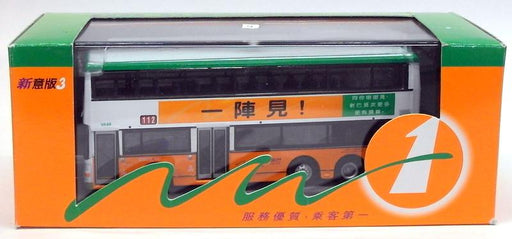 Corgi 1/76 Scale Bus 43213 - Volvo Olympian Double Deck - Hong Kong #112