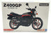 Aoshima 1/12 Scale Kit 57 - Kawasaki Z400GP KZ400M 1982