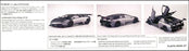 Aoshima 1/24 Scale Kit 063743 - Lamborghini Murcielago R-SV