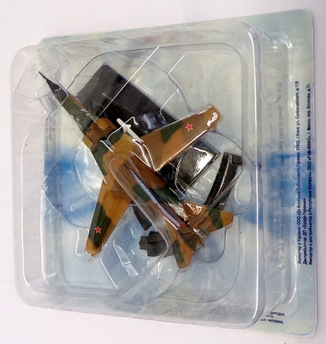 Deagostini Diecast Russian Aeroplane D20519A - Mikoyan MIG-23