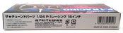 Aoshima 1/24 Scale Kit 05251 - Buddy Club P-1 Racing 16 Inch Wheel