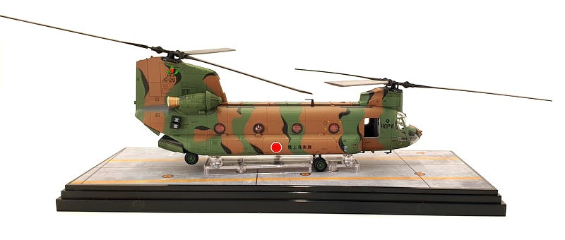 Forces of Valor 1/72 Scale 821004B - JGSDF Boeing Chinook CH-47J