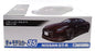 Aoshima 1/24 Scale Model Kit 06218 - Nissan GT-R
