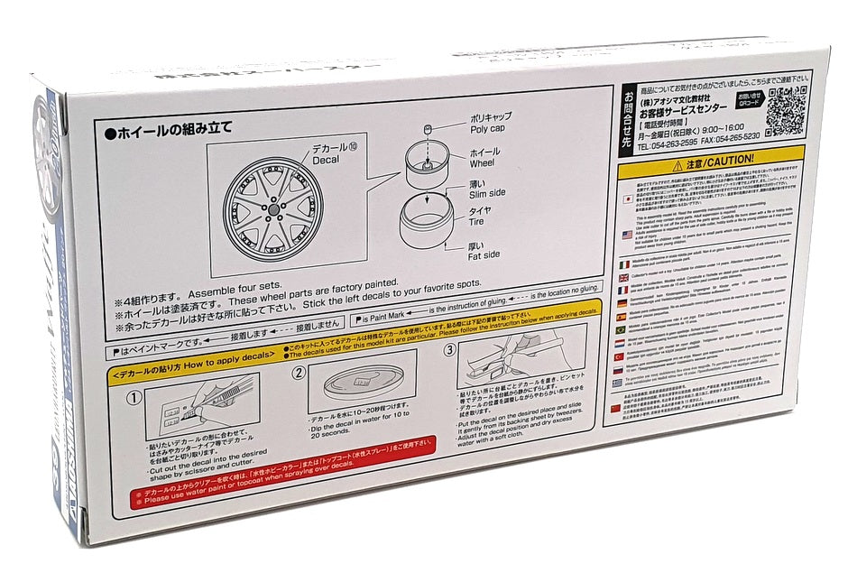 Aoshima 1/24 Scale Kit 05372 - Leon Hardiritt Waffe 20 Inch Wheel