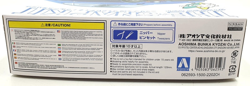 Aoshima 1/32 Scale Snap Kit 13-E - Nissan Fairlady Z S30 - Blue