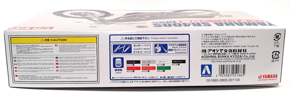 Aoshima 1/12 Scale Kit 05166 - 1995 Yamaha SR400S Motorbike