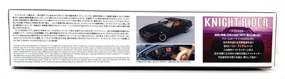 Aoshima 1/24 Scale Unbuilt Kit 063217 - Knight Rider K.I.T.T. Season 3