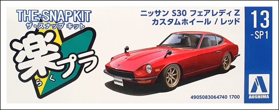 Aoshima 1/32 Scale Snap Kit 064740 - Nissan S30 Fairlady Z - Red