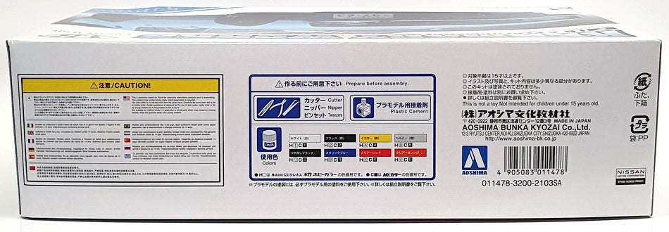 Aoshima 1/24 Scale Kit 01147 - Kenmary Works LB Works Skyline C110