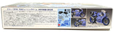 Fujimi 1/12 Scale Model Bike Kit 141312 - Yamaha FZR750 Tech21 1985 Suzuka
