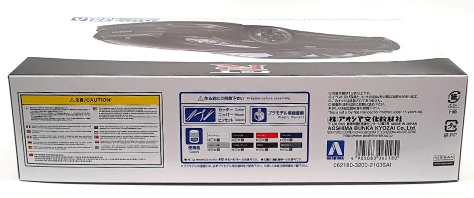 Aoshima 1/24 Scale Model Kit 06218 - Nissan GT-R