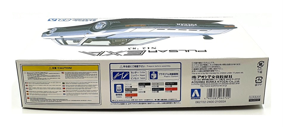 Aoshima 1/24 Scale Unbuilt Kit 062722 - 1983 Nissan Pulsar EXA N12