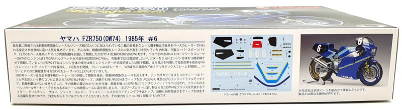 Fujimi 1/12 Scale Model Bike Kit 141428 - Yamaha FZR750 OW74 1985