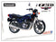 Aoshima 1/12 Scale Unbuilt Kit 063682 - 1979 Kawasaki KZ400E Z400FX  Motorbike