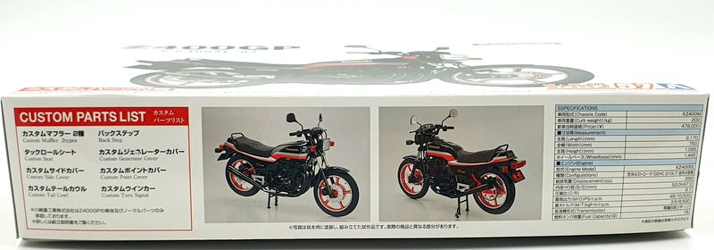 Aoshima 1/12 Scale Kit 57 - Kawasaki Z400GP KZ400M 1982