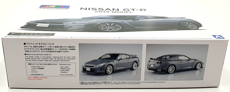 Aoshima 1/24 Scale Model Kit 02-B - Nissan R35 GT-R 2014 - Grey