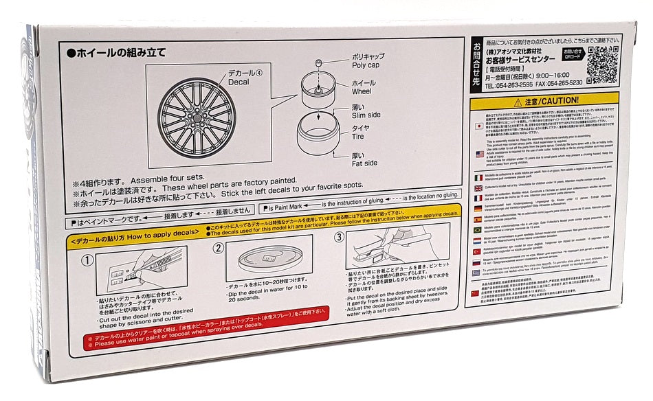 Aoshima 1/24 Scale Kit 05371 - Trafficstar RTM 20 Inch Wheel