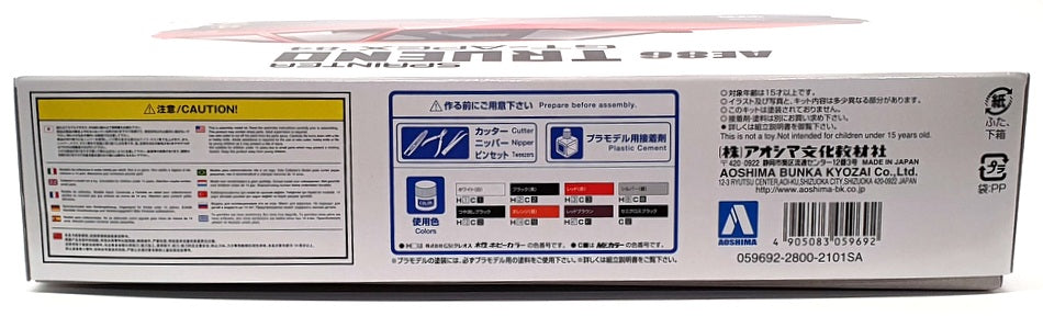 Aoshima 1/24 Scale Kit 05969 - 1984 Toyota AE86 Trueno Sprinter GT-Apex