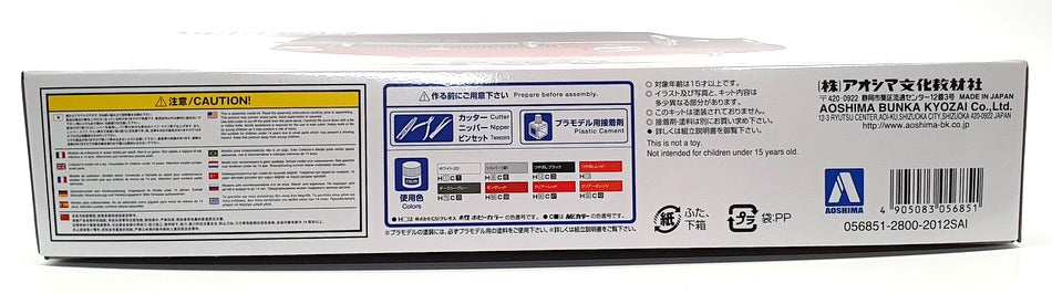 Aoshima 1/24 Scale Kit 05685 - 1968 MG MGB G/HM4