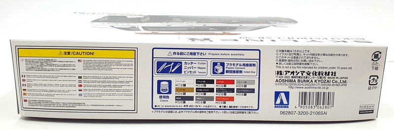 Aoshima 1/24 Scale Model Kit 01 -  Nissan Skyline GTR BNR 34 Patrol Car 1999