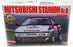 Model NuNu 1/24 Scale Model Kit Car B24023 - Mitsubishi Strarion Gr.A