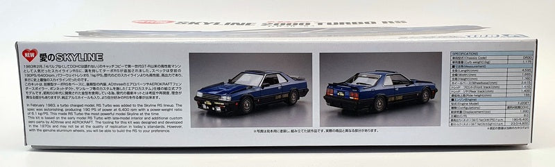 Aoshima 1/24 Scale Model Car Kit 1172600 - 1983 Nissan Skyline 2000 Turbo RS